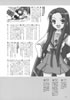 Suzumiya Haruhi Fanbook