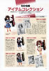 Suzumiya Haruhi Fanbook