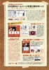 Suzumiya Haruhi Fanbook
