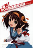 Suzumiya Haruhi Fanbook