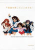 Suzumiya Haruhi Fanbook