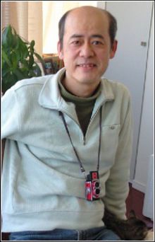 Amino Tetsurô