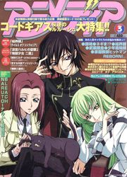 Animedia Magazine