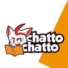 ChattoChatto