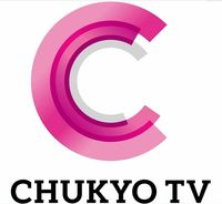 Chukyo TV