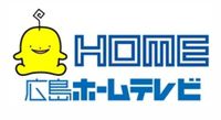 Hiroshima Home TV