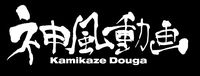 Kamikaze Douga