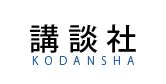 Kôdansha