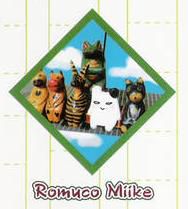 Miike Romuko