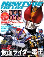 NewType The Live