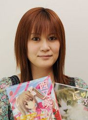 Nishimata Aoi