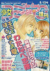 Shojo Comic Zoukan