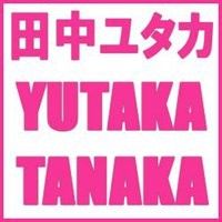 Tanaka Yutaka
