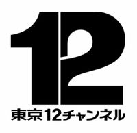 Tokyo 12