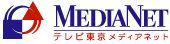 TV Tokyo Medianet (SoftX)
