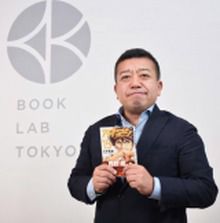 Ueno Naohiko 