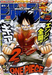 Weekly Shônen Jump