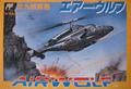 Airwolf