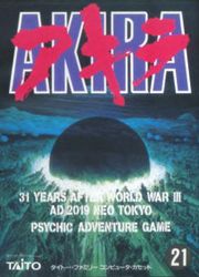 Akira (NES)