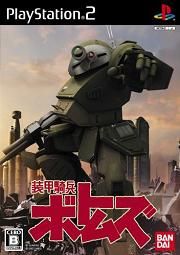 Armored Trooper Votoms