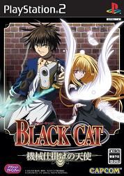 Black Cat (PS2)