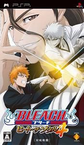 Bleach heat the Soul 4