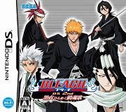 Bleach DS 2nd