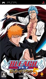 Bleach heat the Soul 5