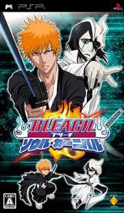 Bleach : Soul Carnival