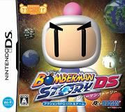 Bomberman Tournament DS