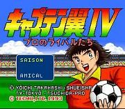 Captain Tsubasa 4