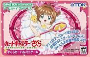 Card Captor Sakura (GBA)