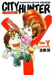 City Hunter