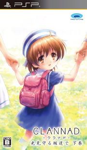 Clannad : Hikari Mimamoru Sakamichi de - Gekan