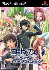 Code Geass : Lelouch of the Rebellion - Lost Colors