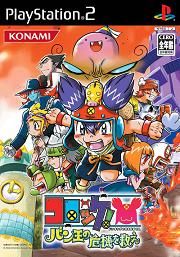 Croket ! (PS2, GC)
