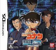 Detective Conan : Detective Trainer