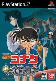 Detective Conan : Treasure of the British Empire