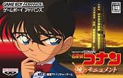 Detective Conan 2 (GBA)