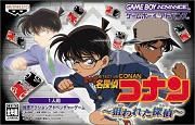 Detective Conan (GBA)