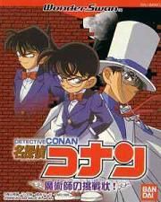 Detective Conan (WS)