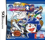 Dorabase : Doraemon Chô Yakyû Gaiden