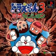 Doraemon 3 : Makai no Dungeon (PS)