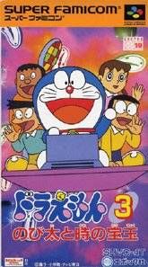 Doraemon 3 : Nobita to Toki no Hôgyoku (SNES)