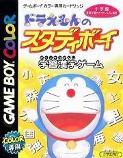 Doraemon no Study Boy : Gakushû Kanji Game