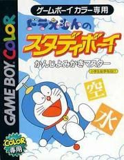 Doraemon no Study Boy : Kanji Yomikaki Master