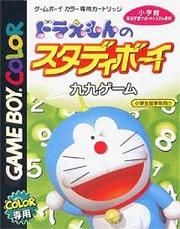 Doraemon no Study Boy : Kuku Game