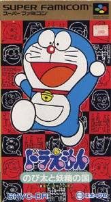 Doraemon : Nobita to Yôsei no Kuni