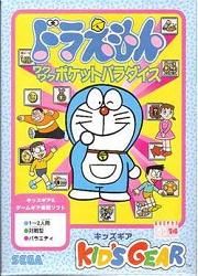Doraemon : Waku Waku Pocket Paradise