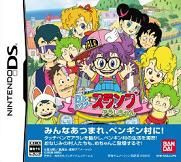 Dr. Slump : Arale-chan